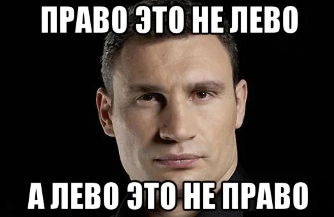 Нет Не Путаю Нет Не Путаю